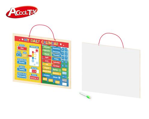 日歷(型號:AC6649)