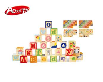 26粒沖壓早教認(rèn)知積木(大粒)(貨號(hào):AC6693)
